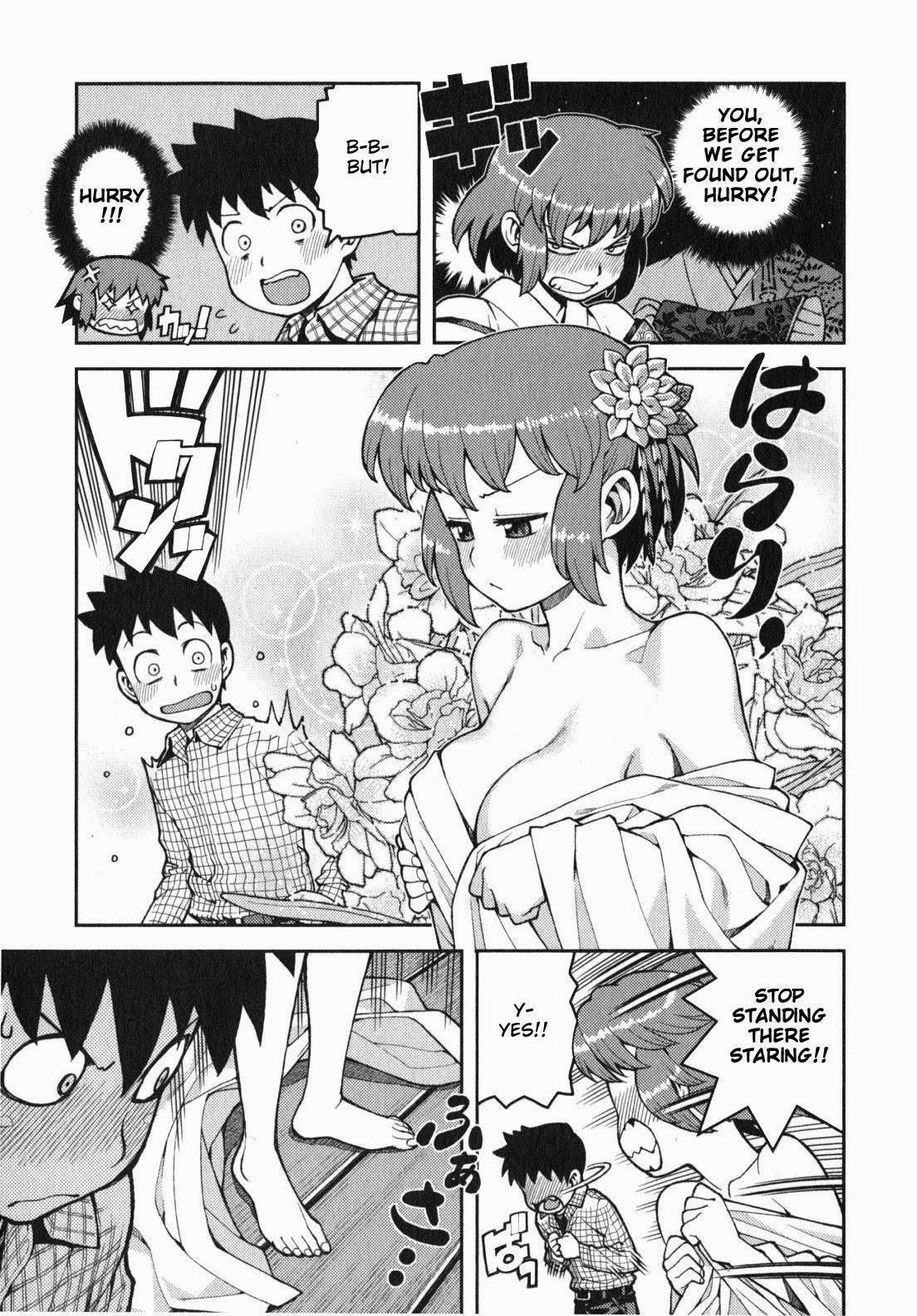 Tsugumomo Chapter 33 - Page 4