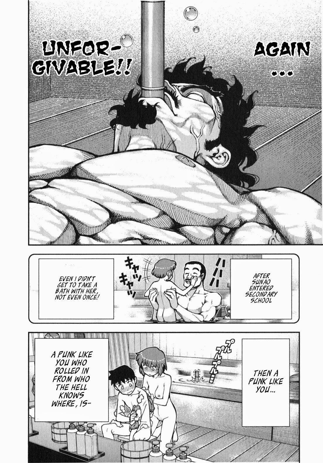 Tsugumomo Chapter 33 - Page 7