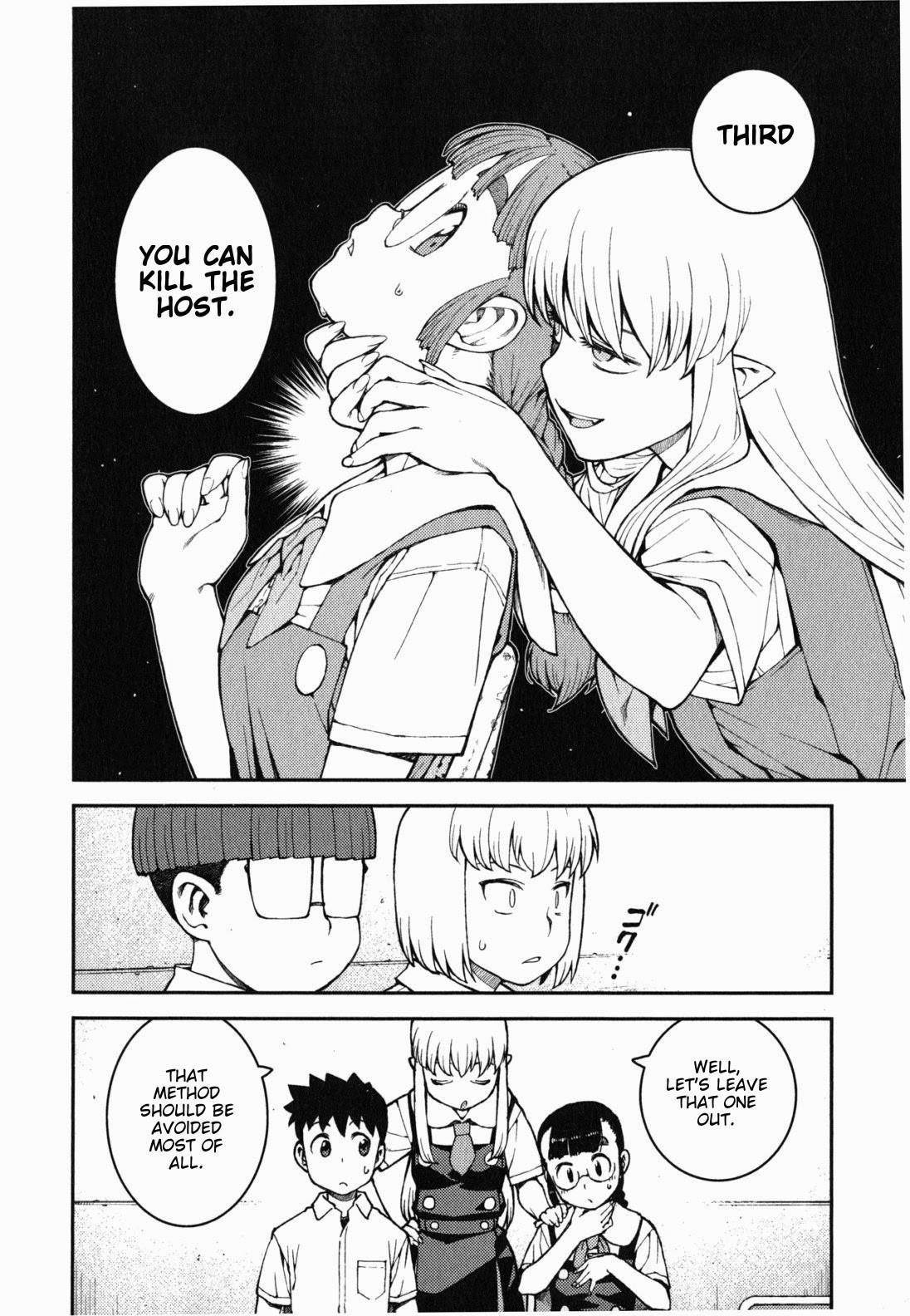 Tsugumomo Chapter 36 - Page 17