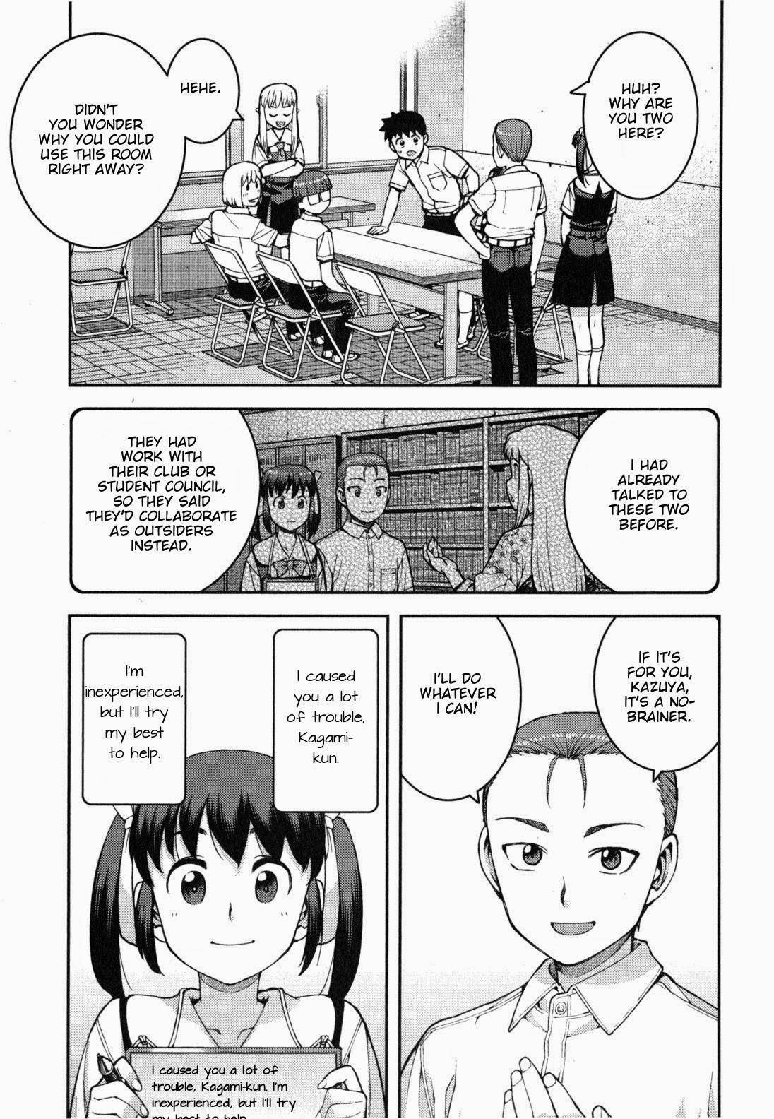 Tsugumomo Chapter 36 - Page 30