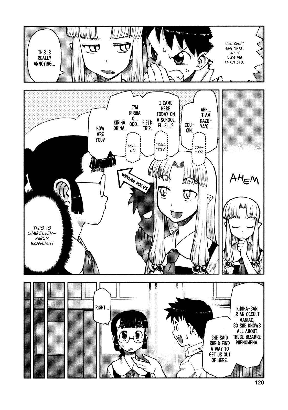 Tsugumomo Chapter 4 - Page 10