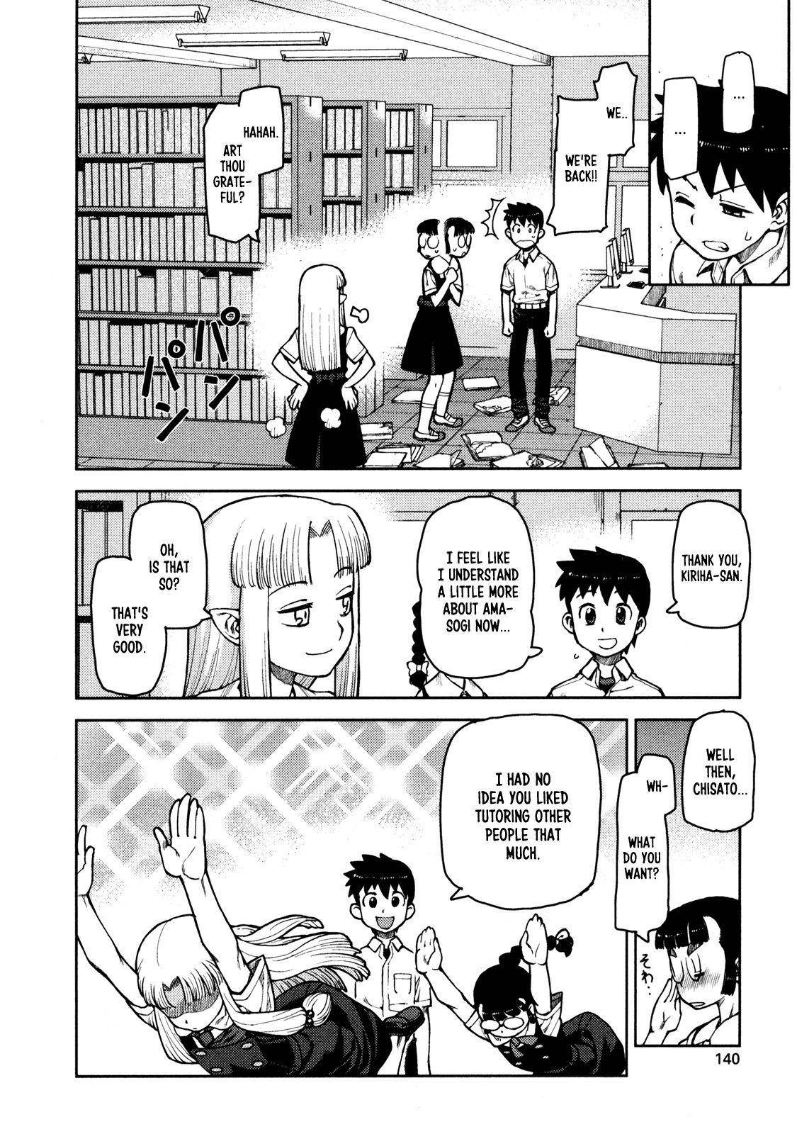 Tsugumomo Chapter 4 - Page 29