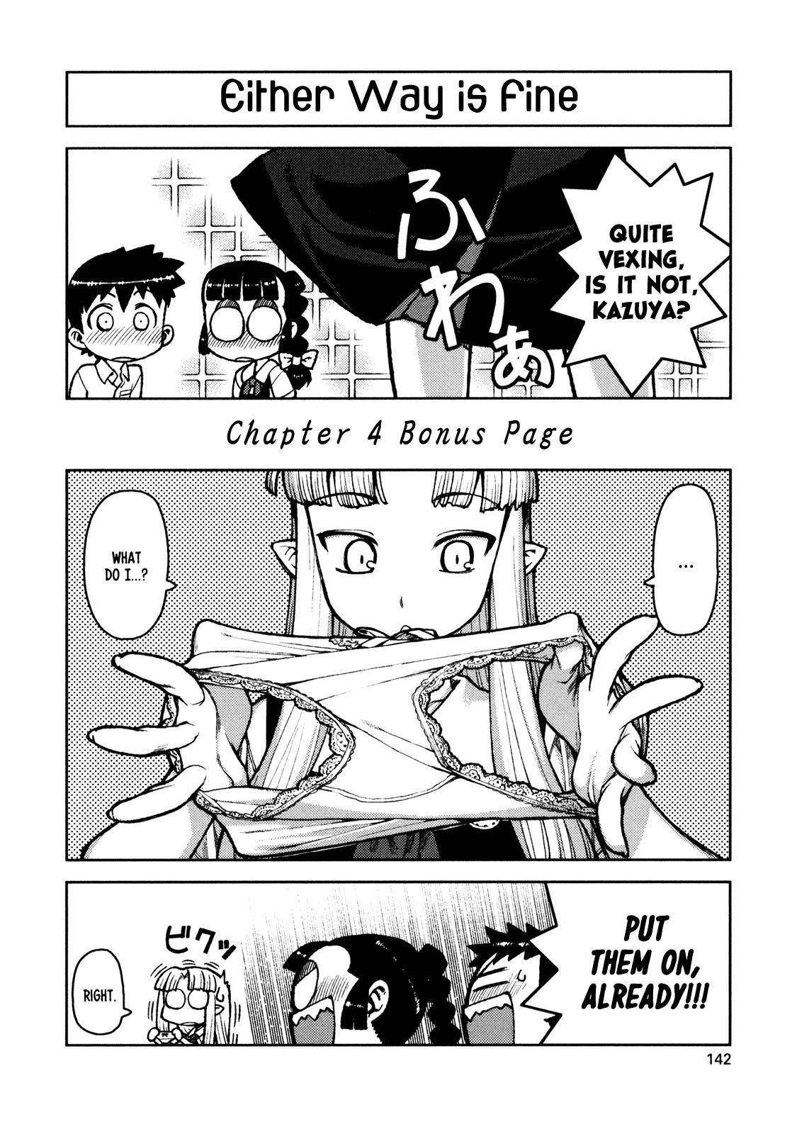 Tsugumomo Chapter 4 - Page 31