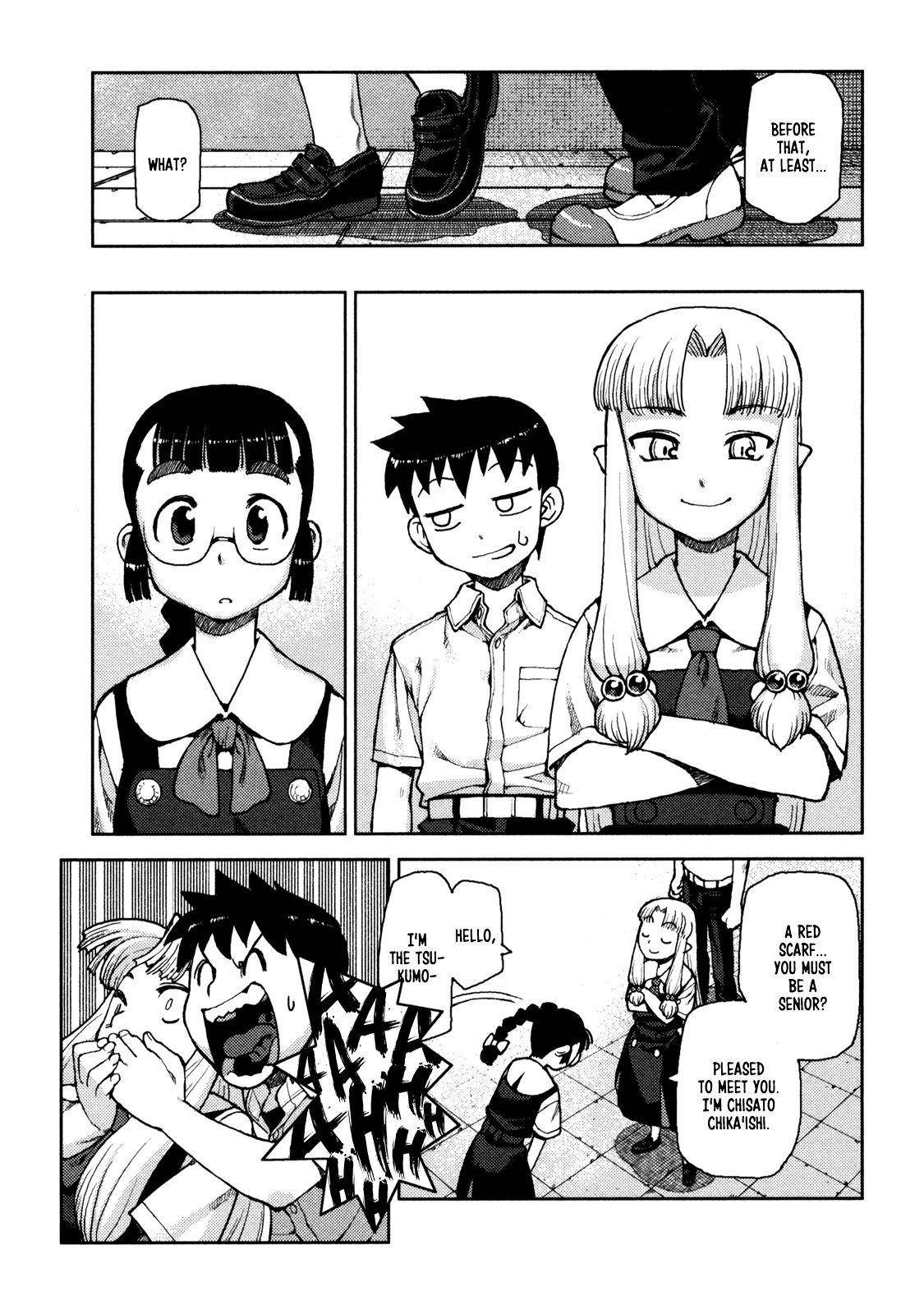 Tsugumomo Chapter 4 - Page 9