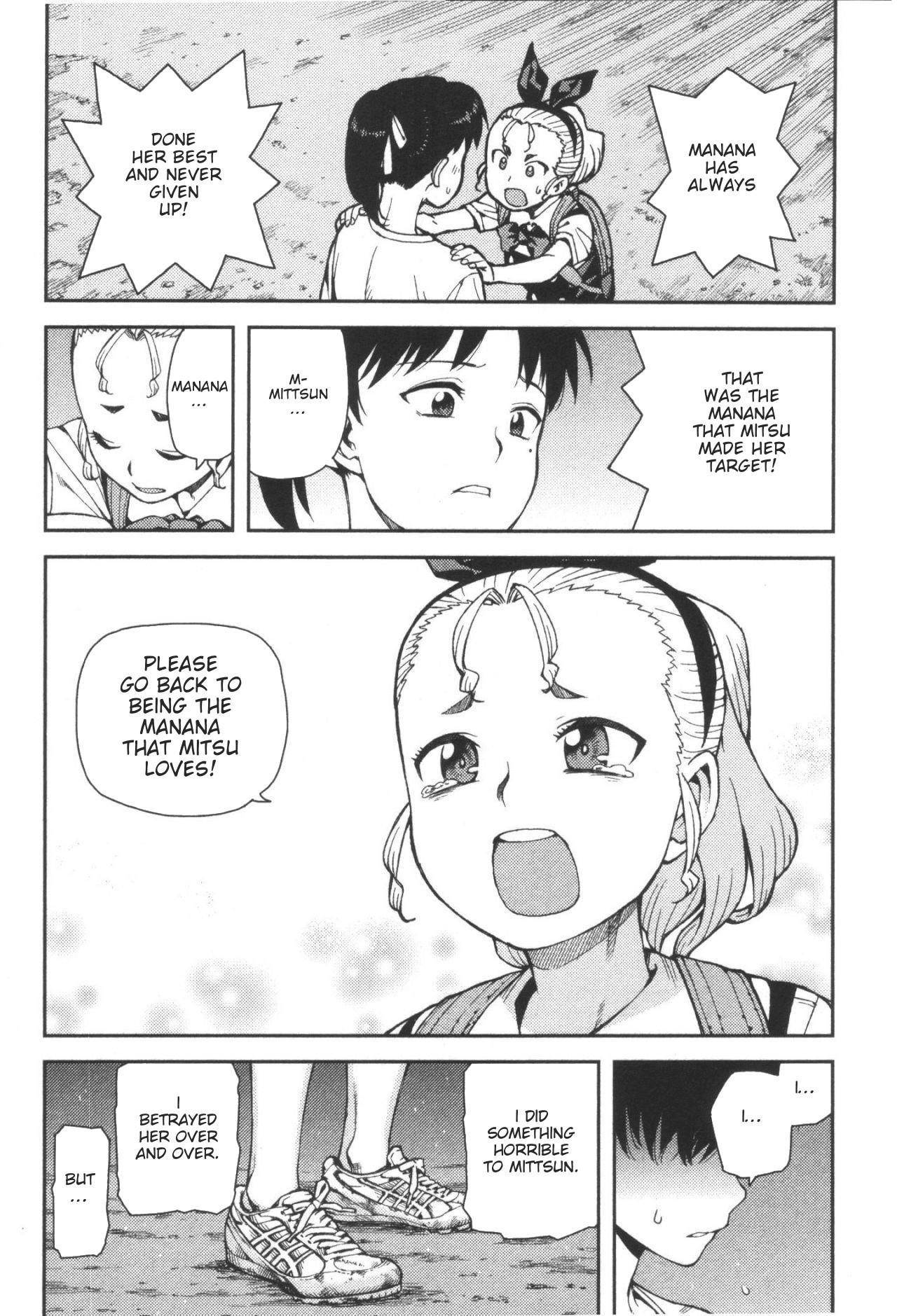 Tsugumomo Chapter 40 - Page 19