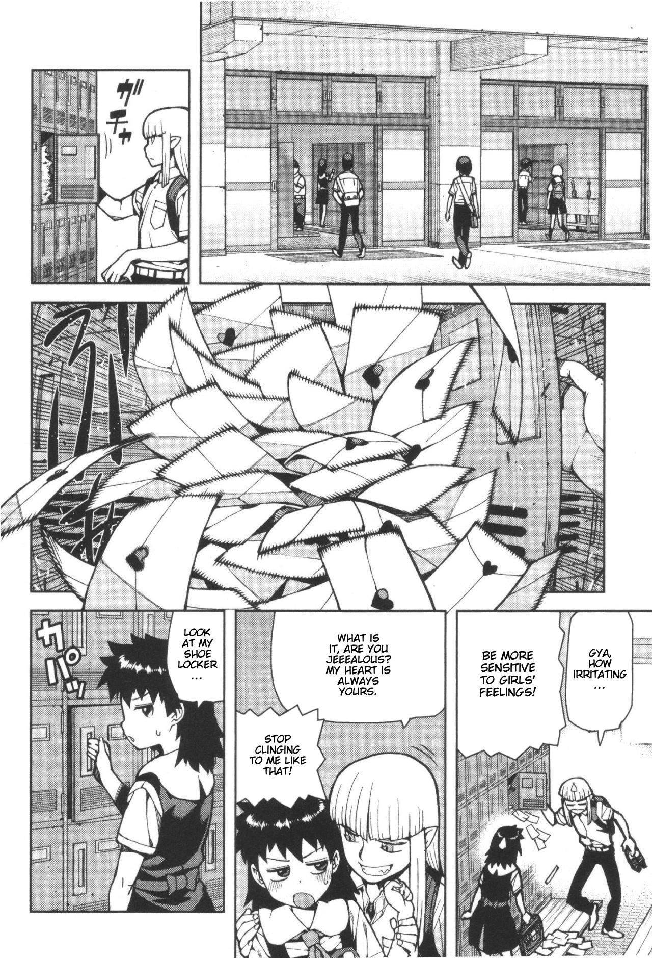 Tsugumomo Chapter 42 - Page 6