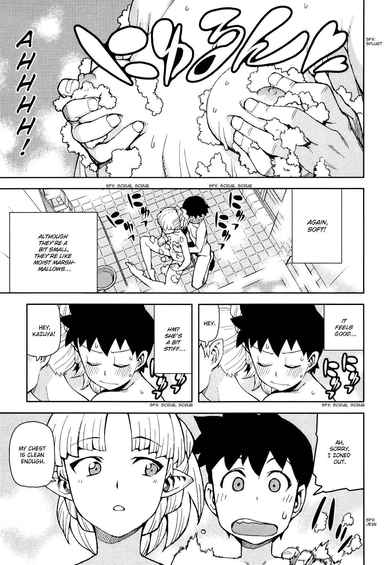 Tsugumomo Chapter 44.5 - Page 16