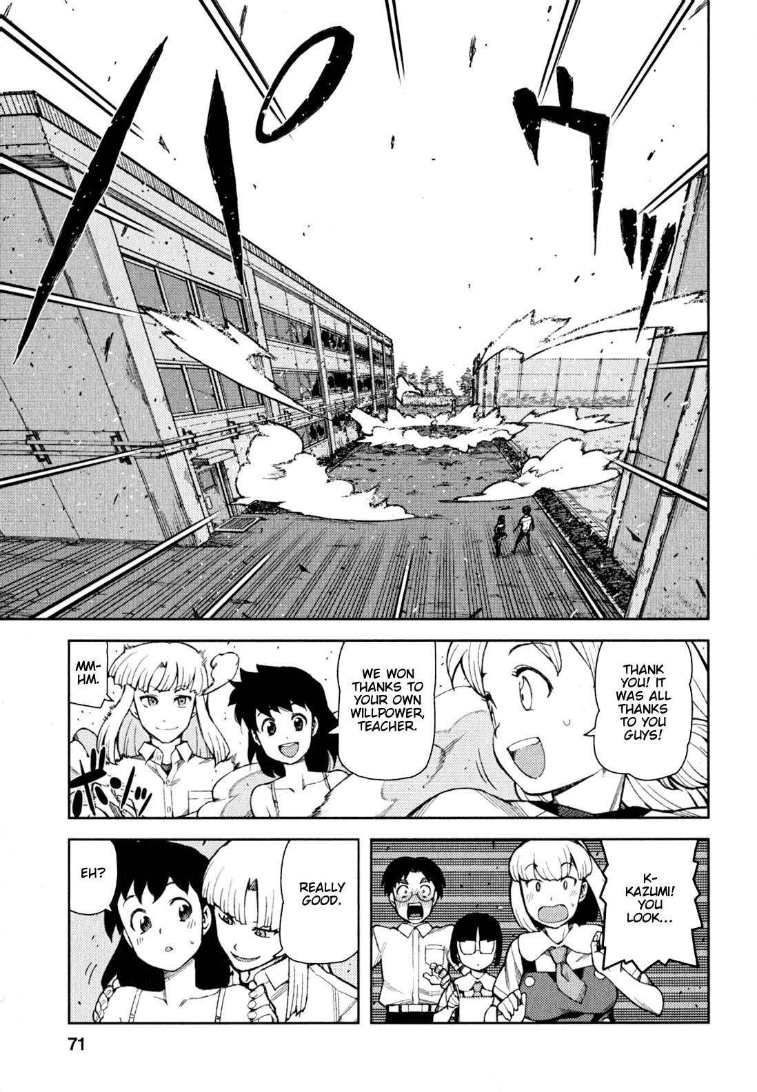 Tsugumomo Chapter 46 - Page 30