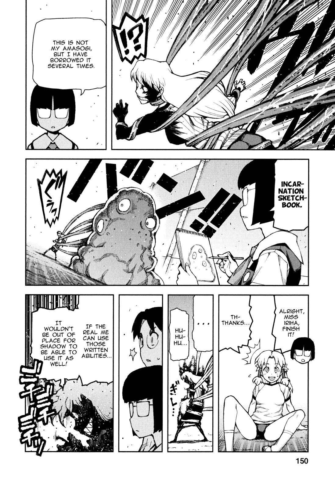 Tsugumomo Chapter 48.2 - Page 5