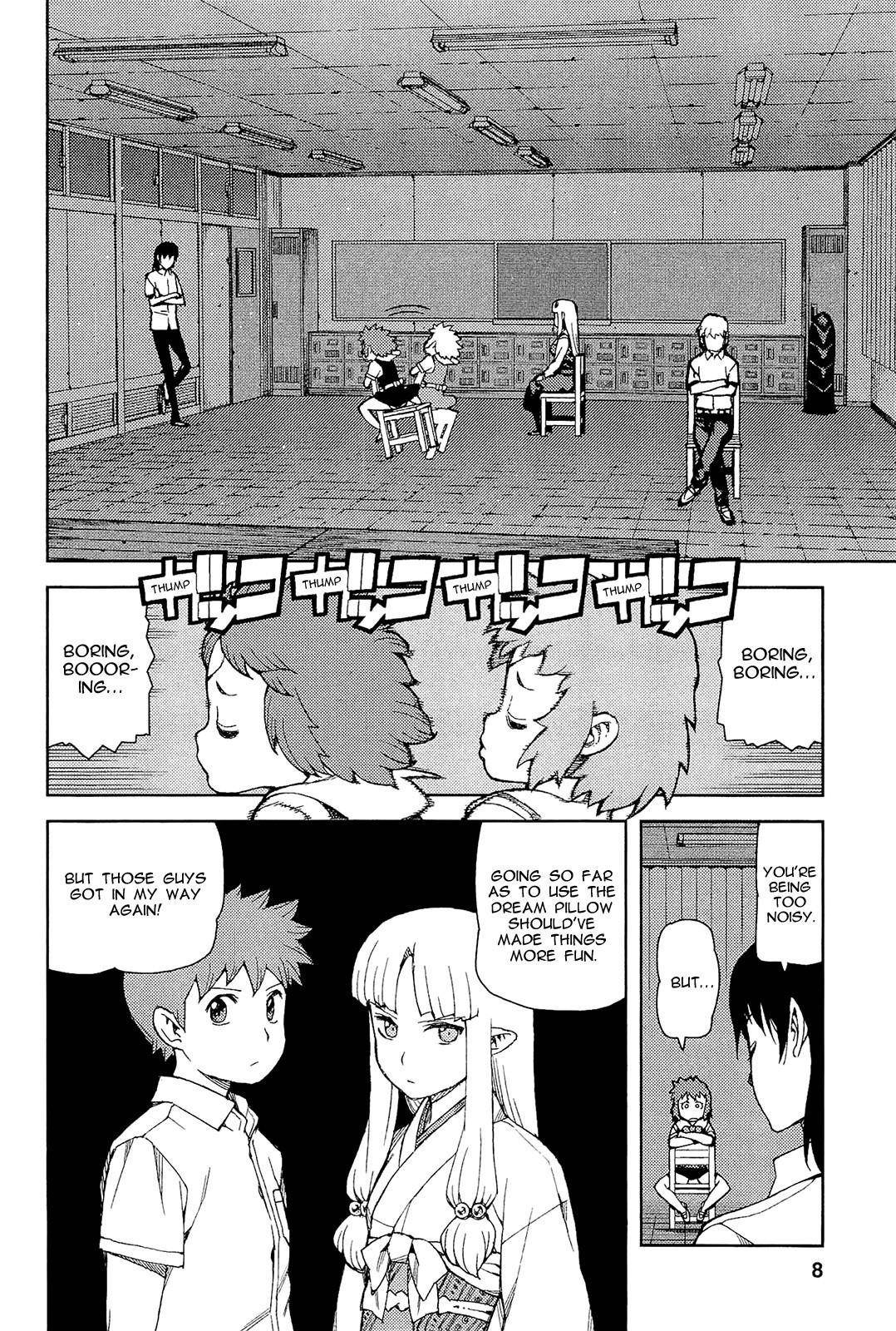 Tsugumomo Chapter 49 - Page 12