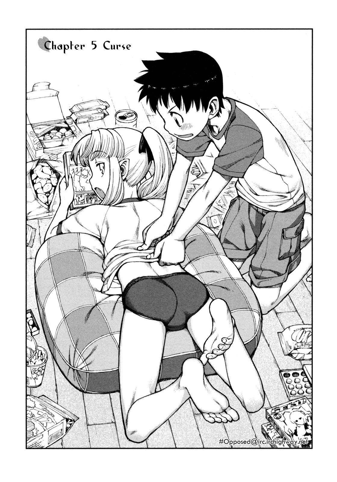 Tsugumomo Chapter 5 - Page 1