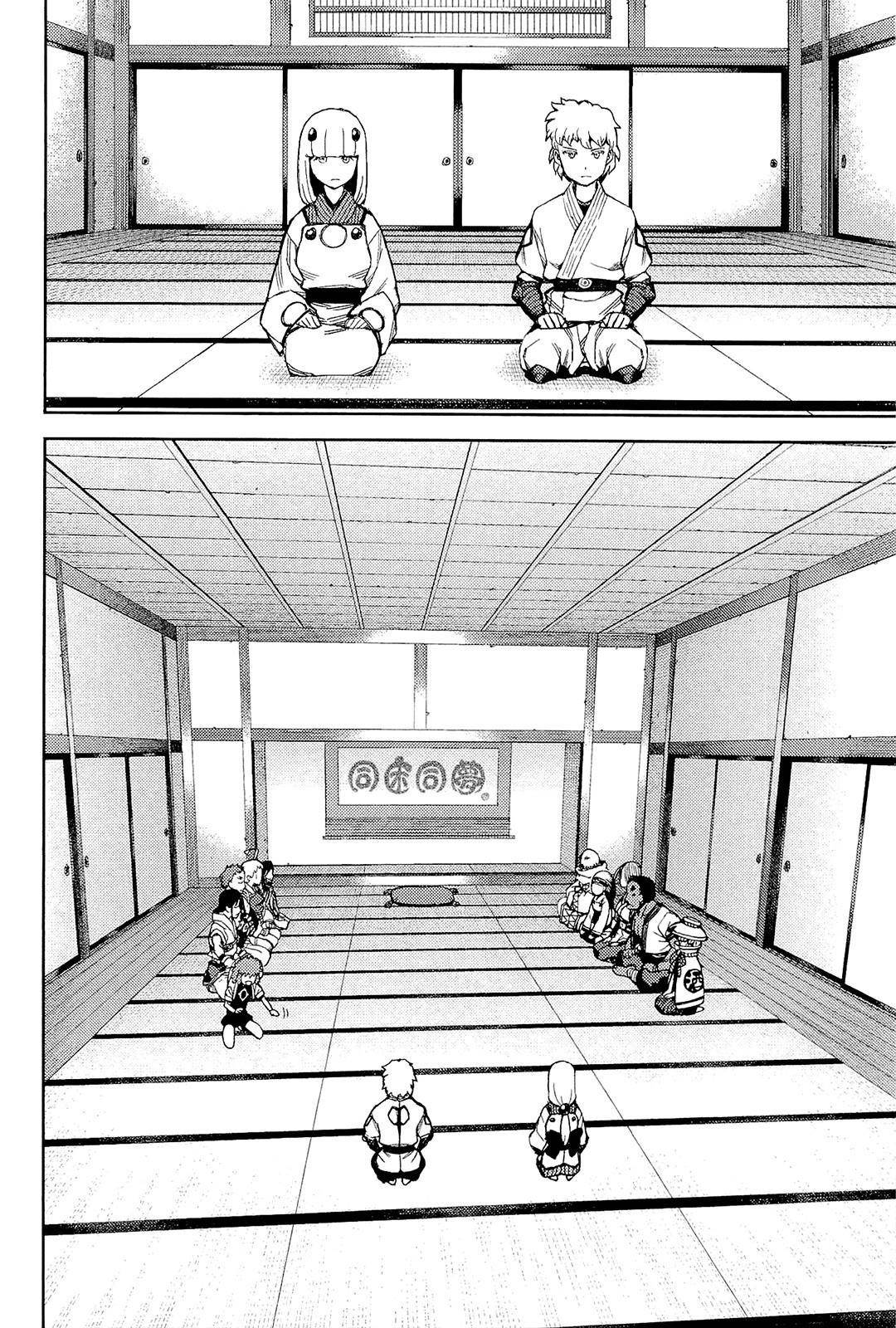 Tsugumomo Chapter 50 - Page 12