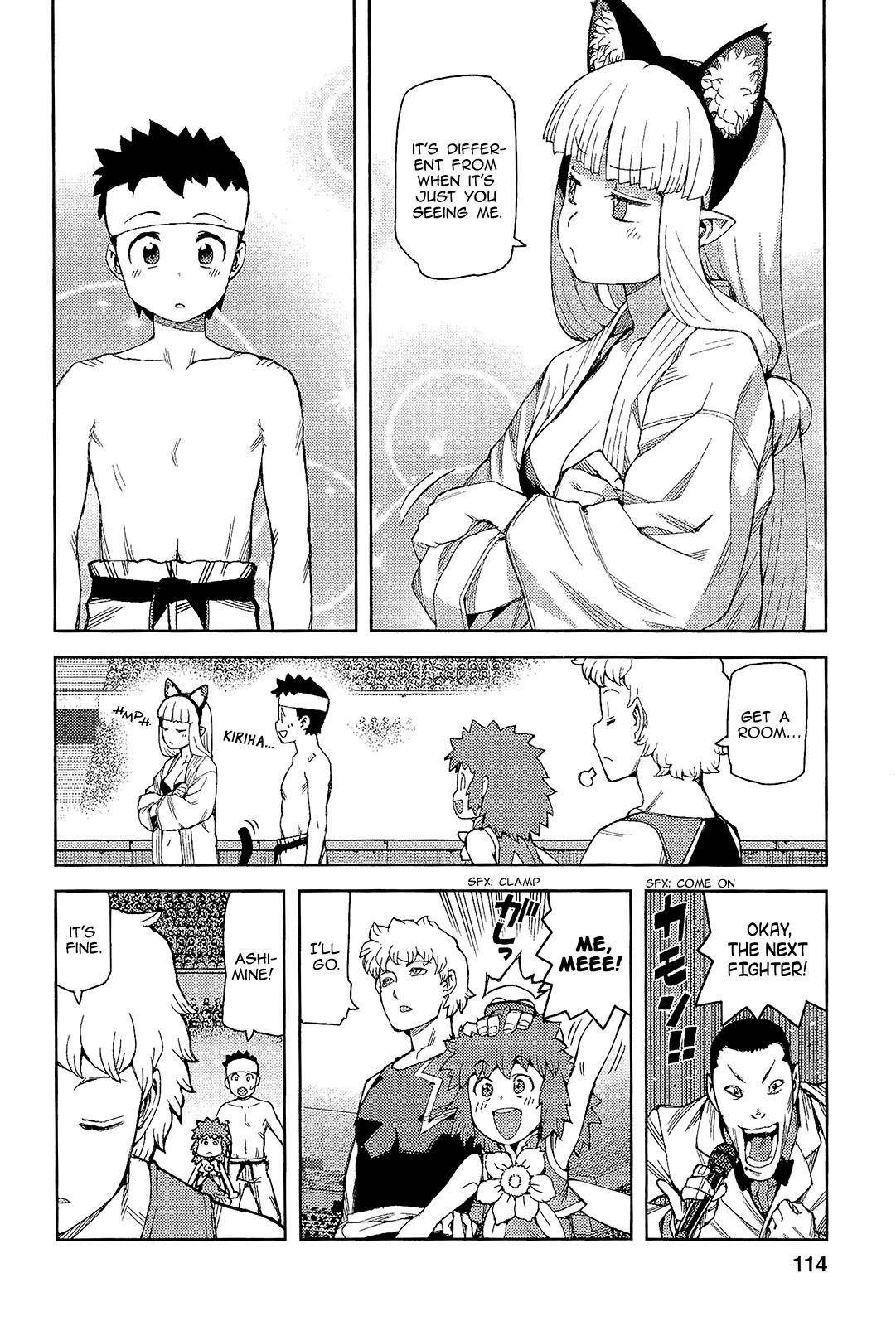 Tsugumomo Chapter 53 - Page 17