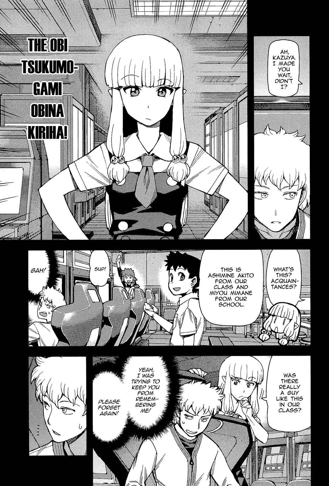 Tsugumomo Chapter 53 - Page 6