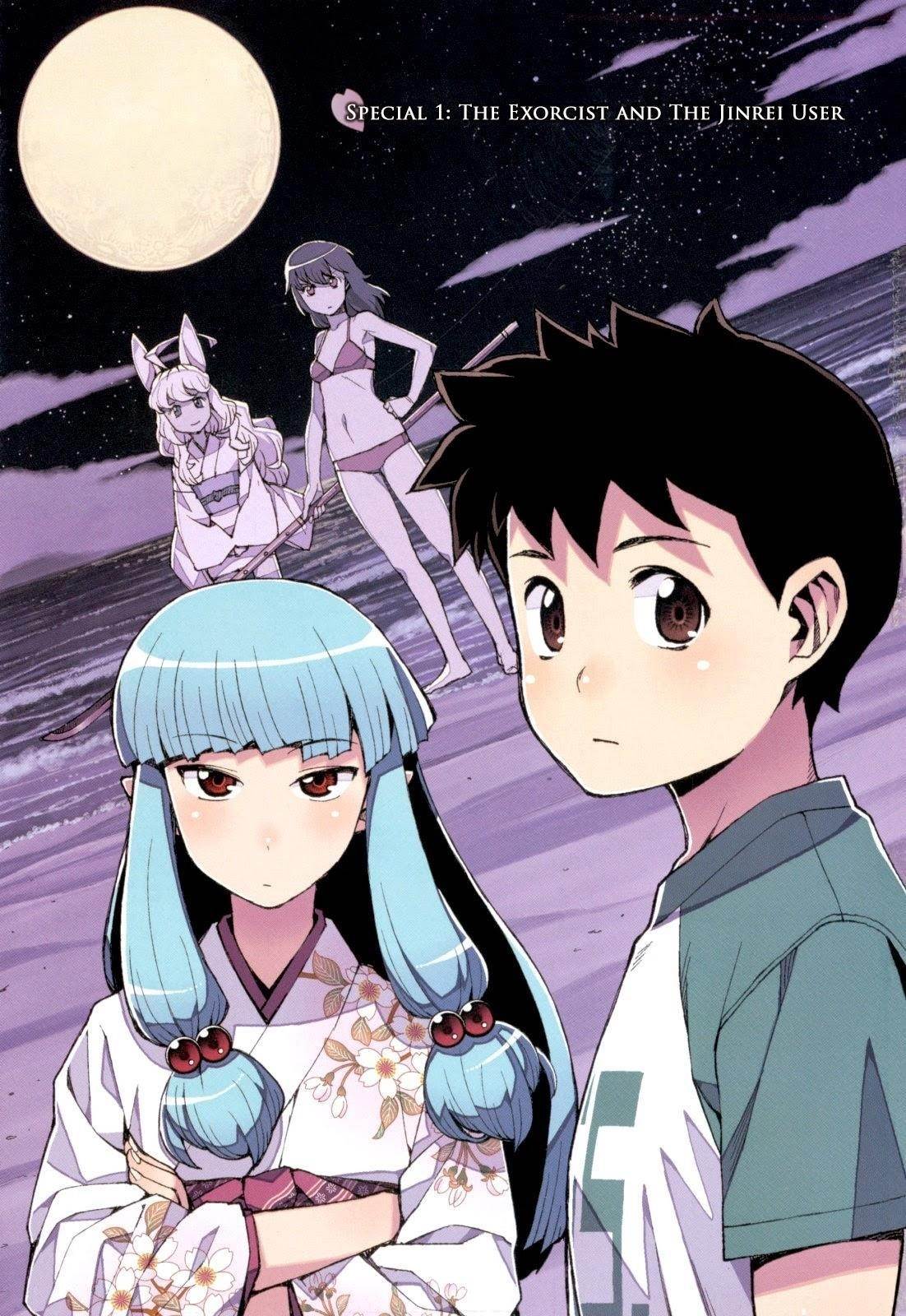 Tsugumomo Chapter 54.4 - Page 5