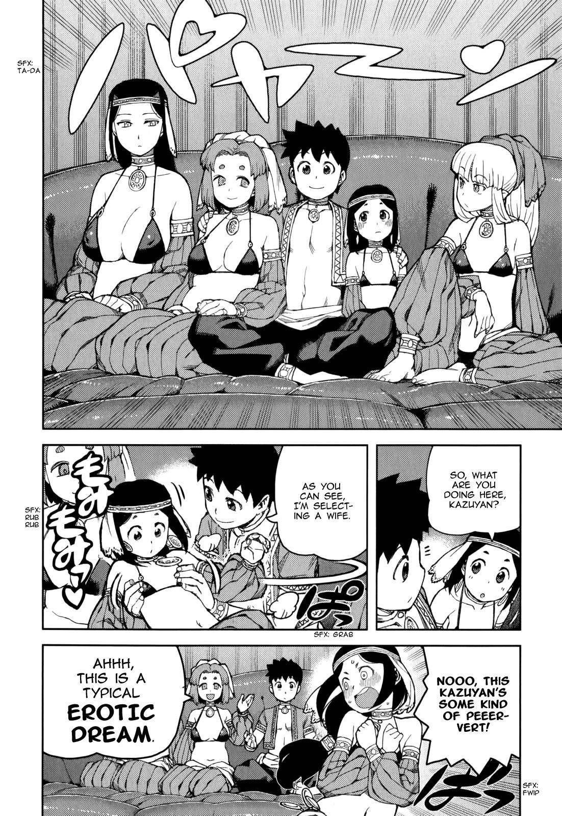 Tsugumomo Chapter 55 - Page 13