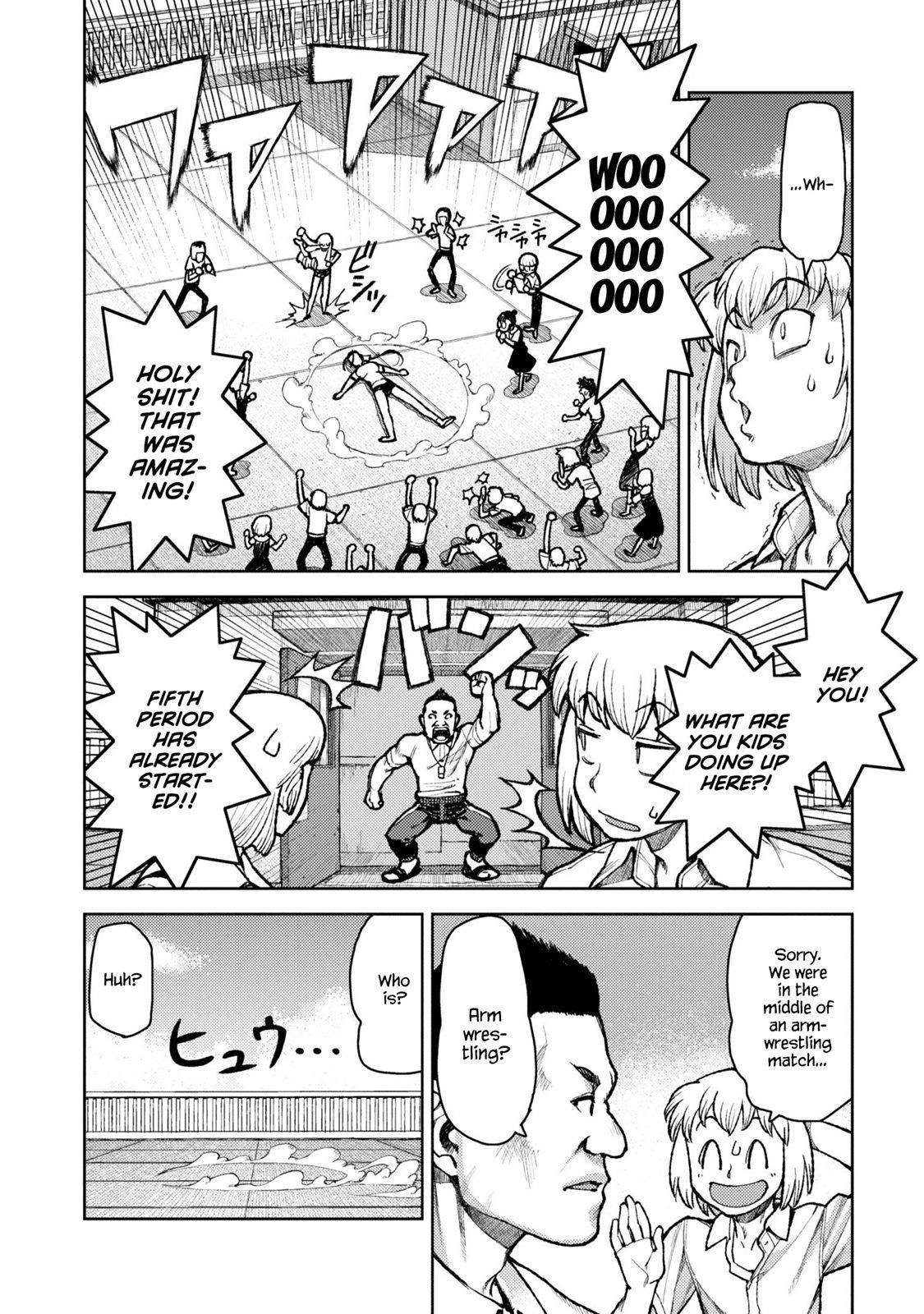 Tsugumomo Chapter 6 - Page 23