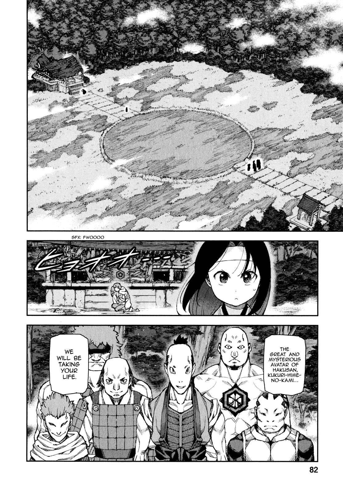 Tsugumomo Chapter 60 - Page 31