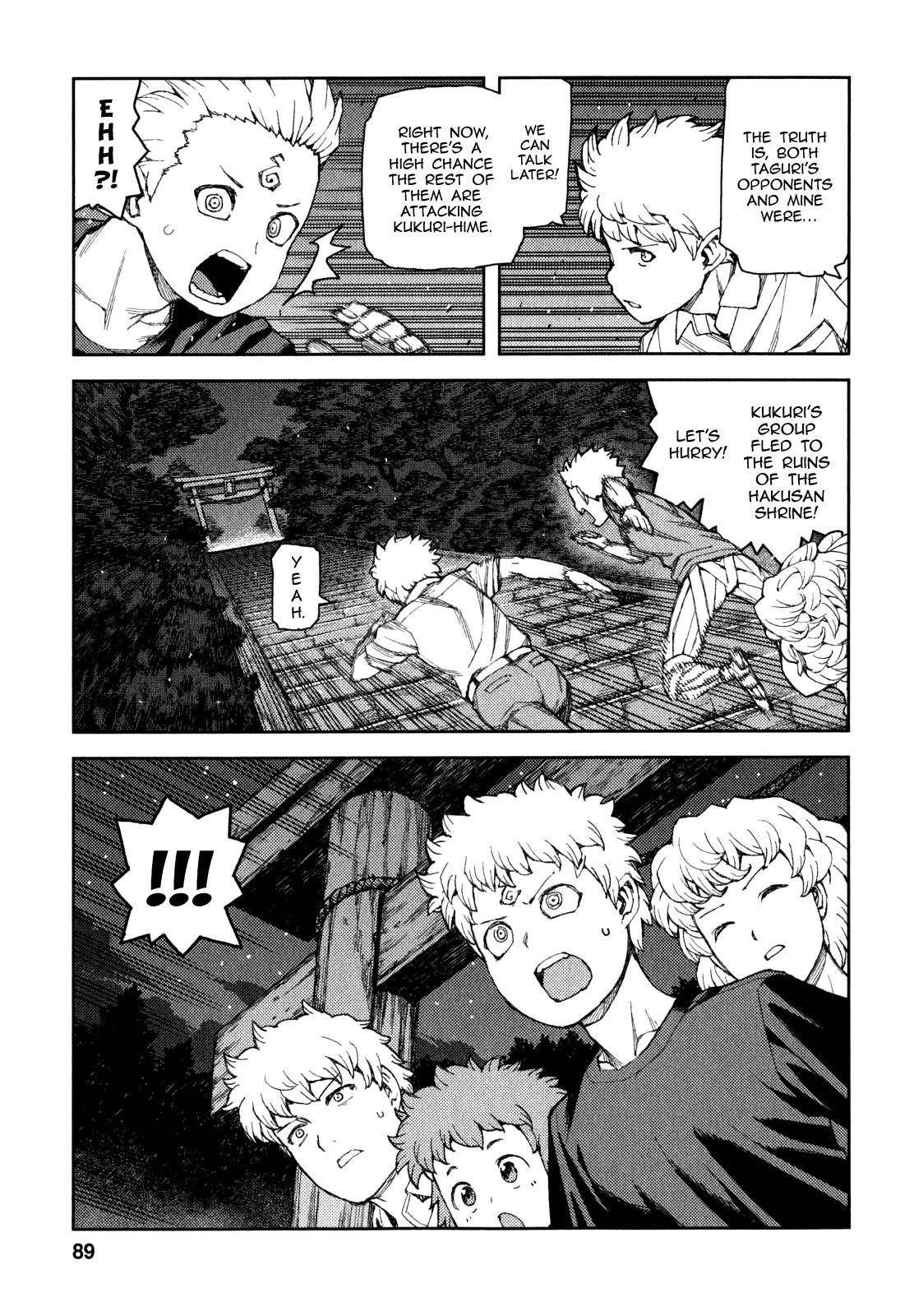 Tsugumomo Chapter 61 - Page 8