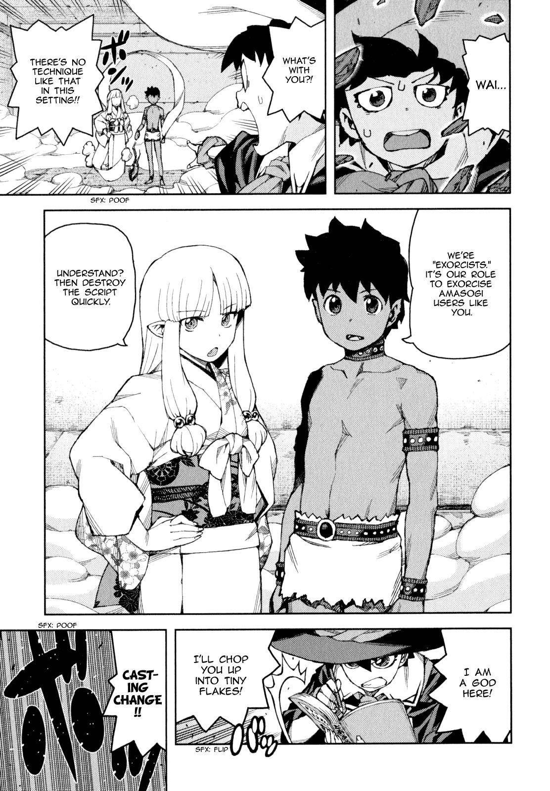 Tsugumomo Chapter 62.1 - Page 23