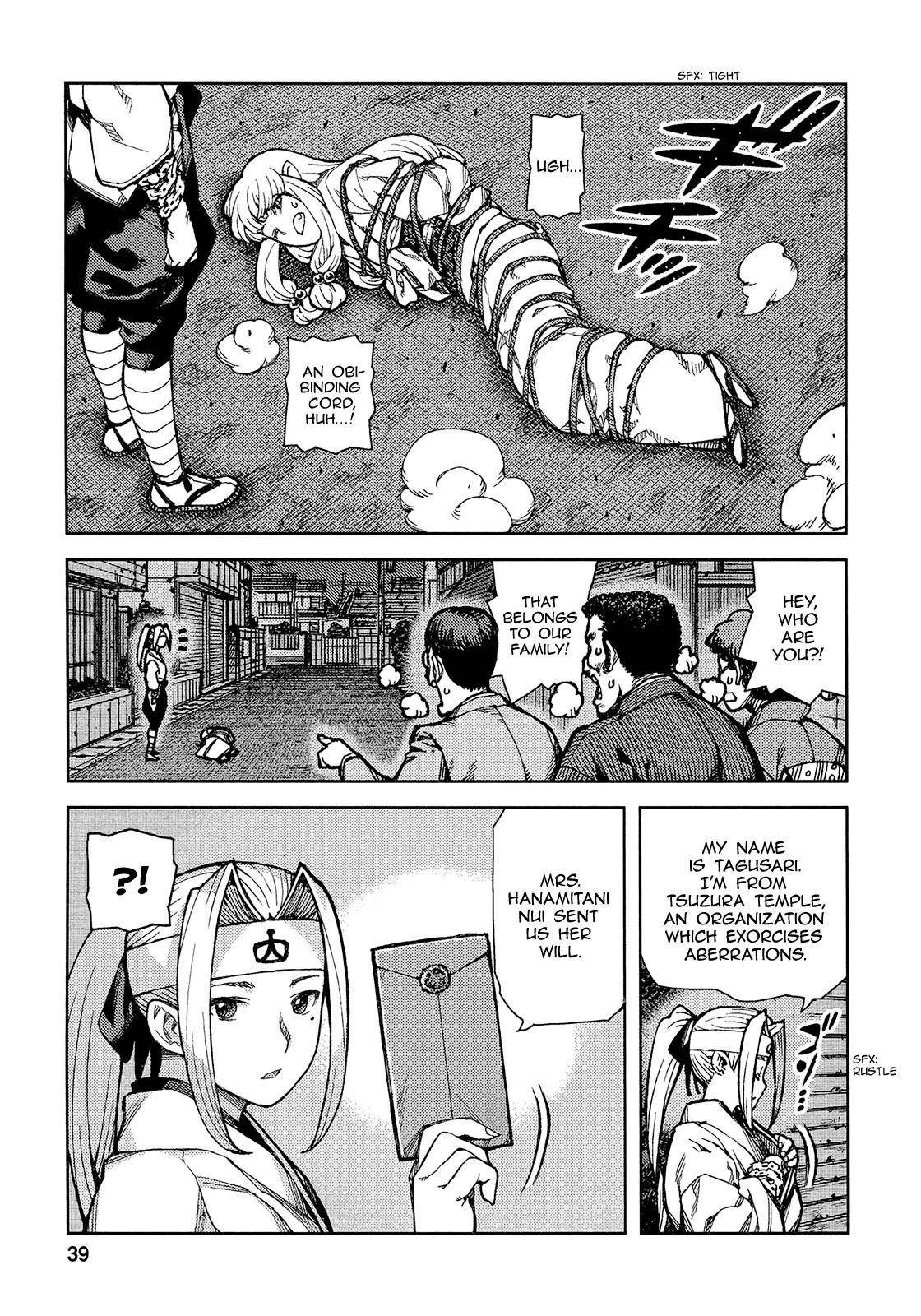 Tsugumomo Chapter 73 - Page 8