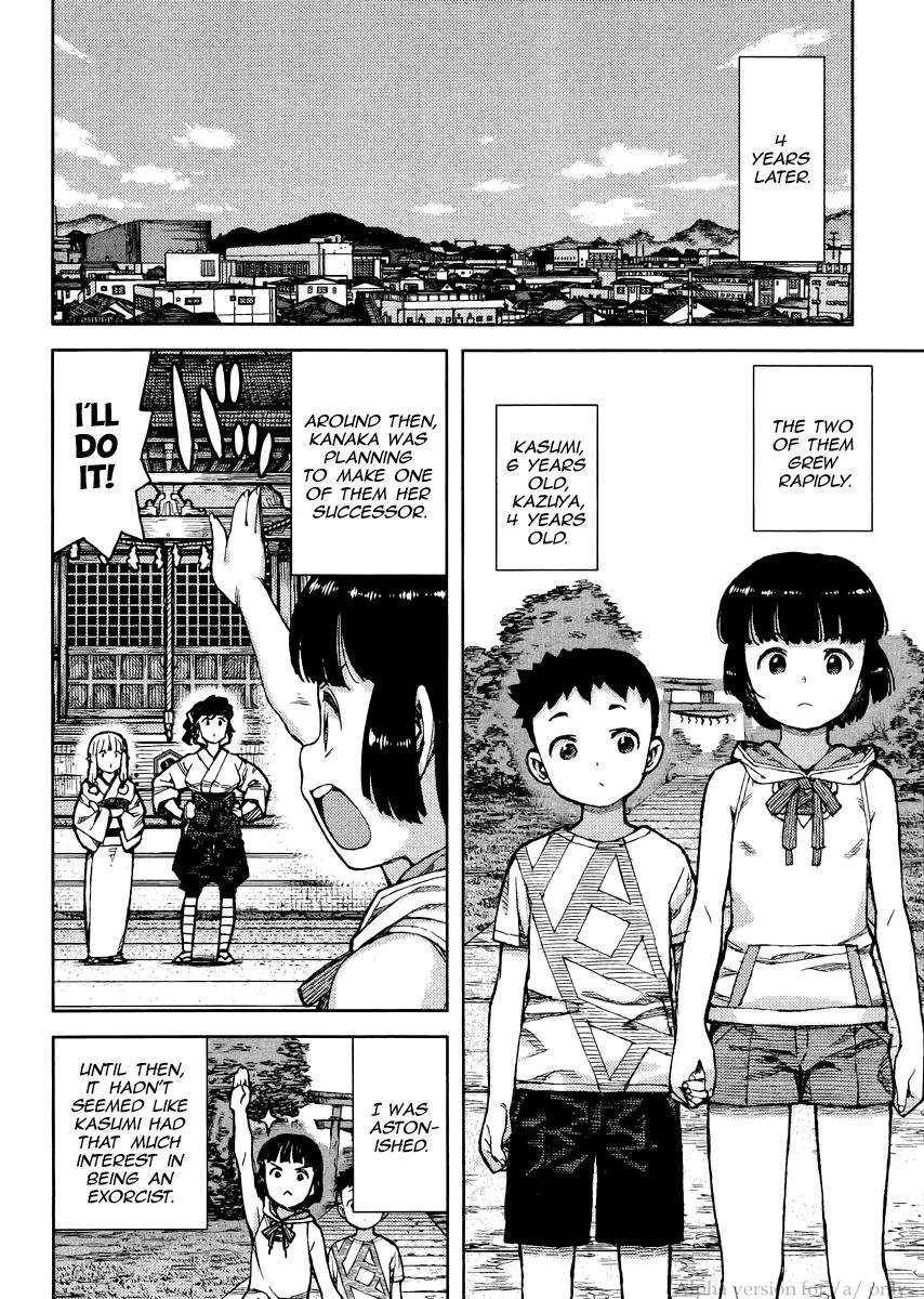 Tsugumomo Chapter 78 - Page 20