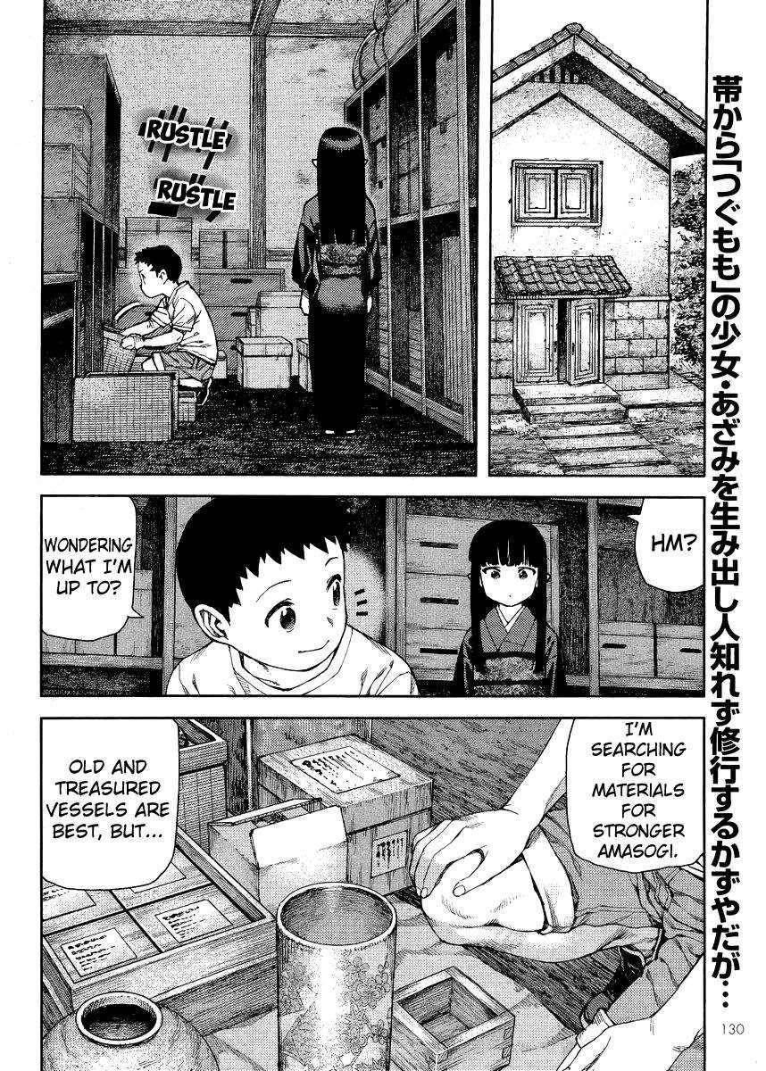 Tsugumomo Chapter 81 - Page 2