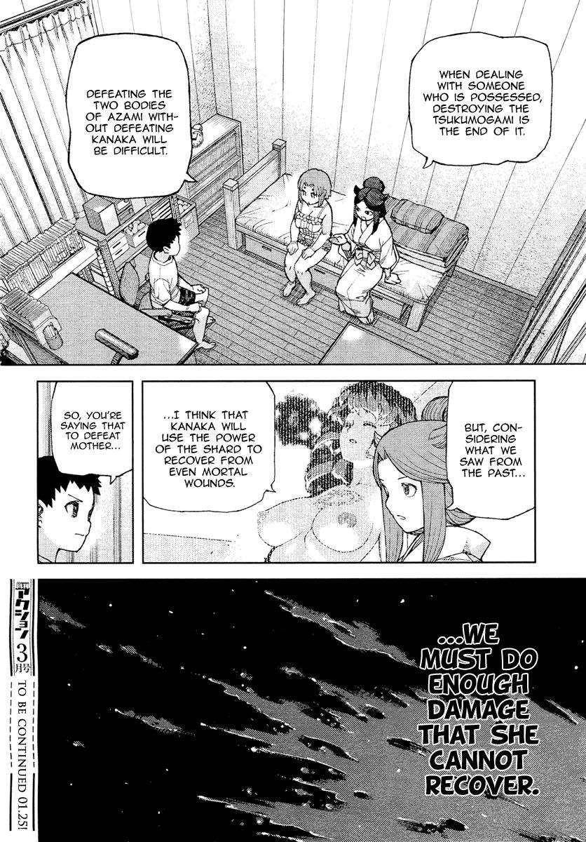 Tsugumomo Chapter 85 - Page 30