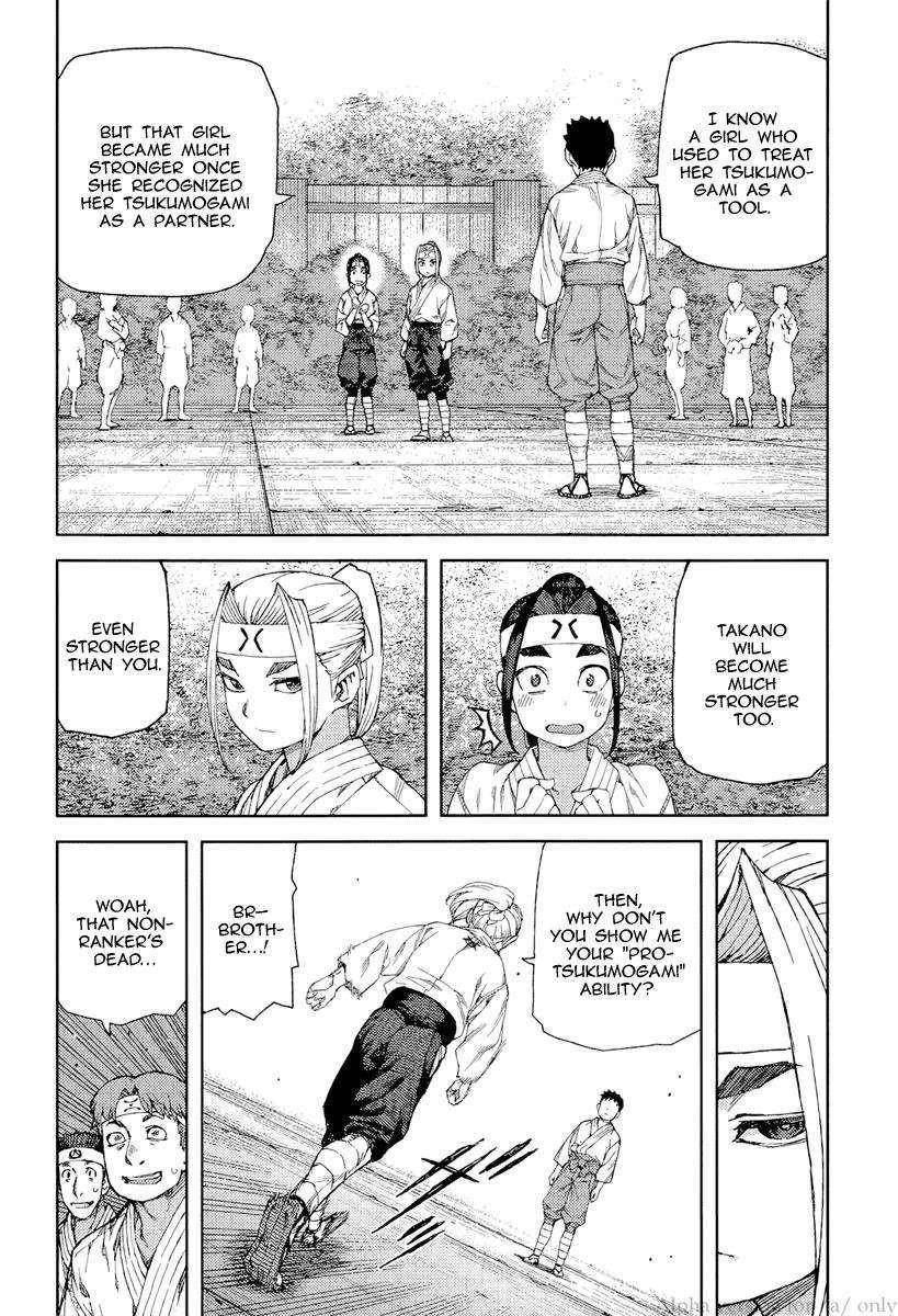 Tsugumomo Chapter 90 - Page 12