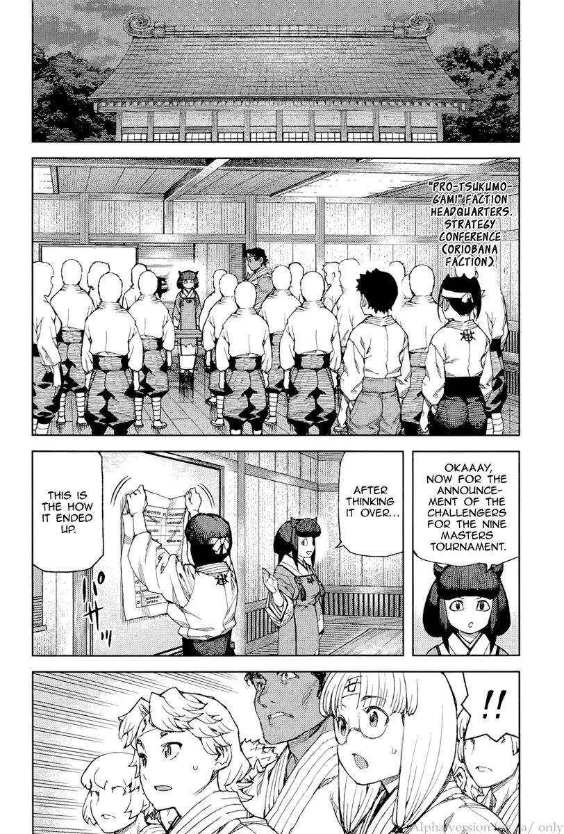 Tsugumomo Chapter 90 - Page 24