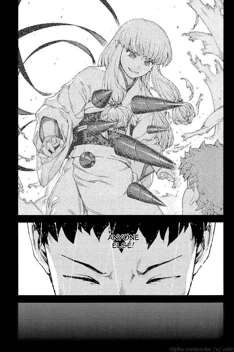 Tsugumomo Chapter 91 - Page 25