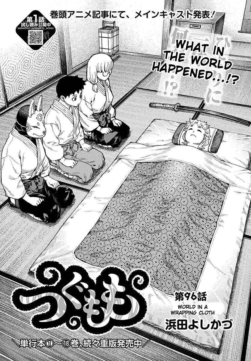 Tsugumomo Chapter 96 - Page 1