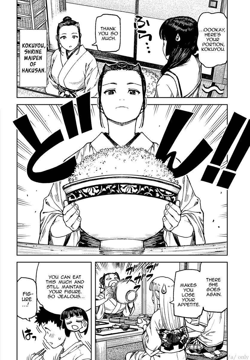 Tsugumomo Chapter 97.1 - Page 8