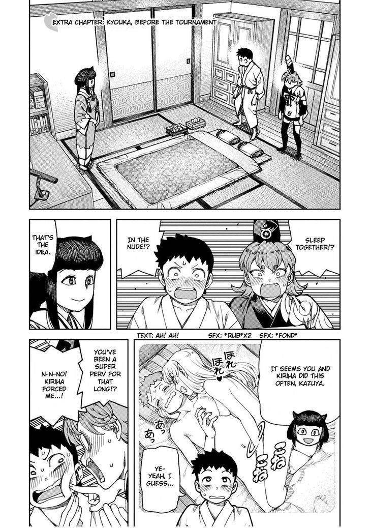 Tsugumomo Chapter 97.3 - Page 1