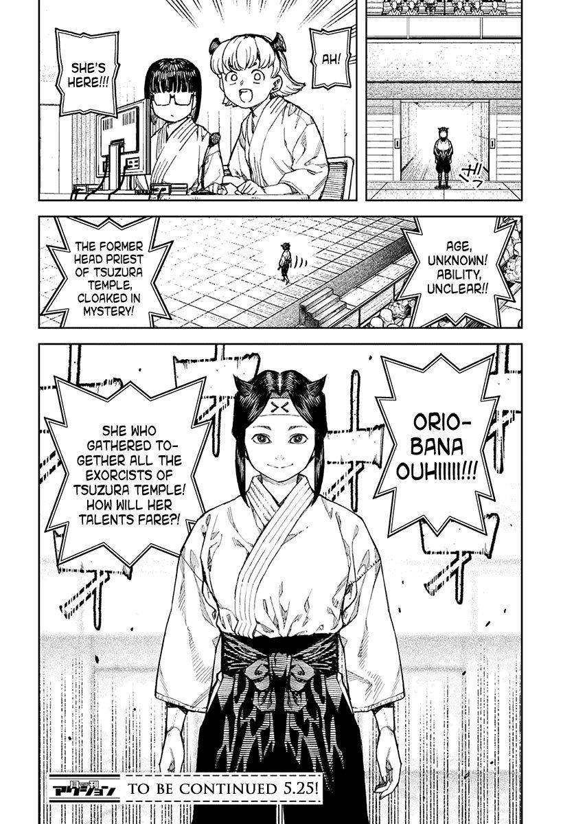 Tsugumomo Chapter 98 - Page 23