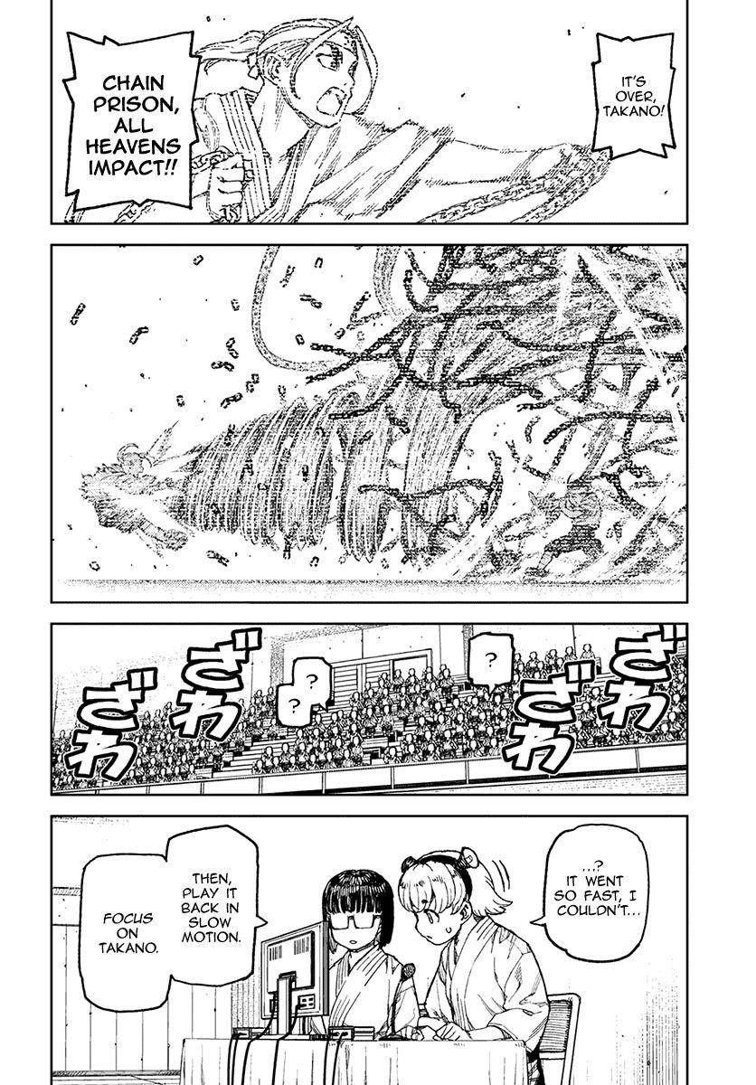 Tsugumomo Chapter 98 - Page 6