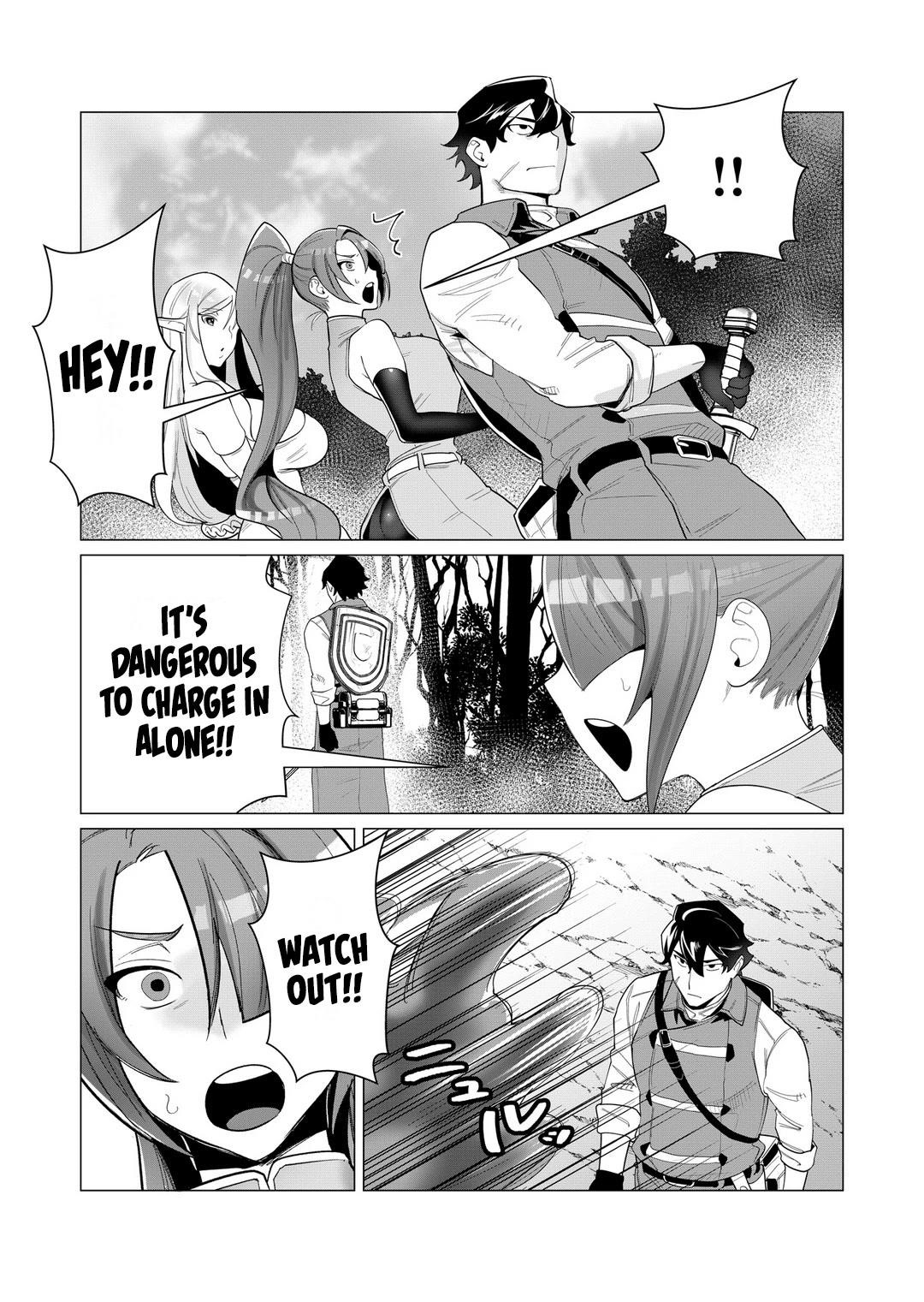 The Hero Wants a Married Woman as a Reward Chapter 2 - Page 23