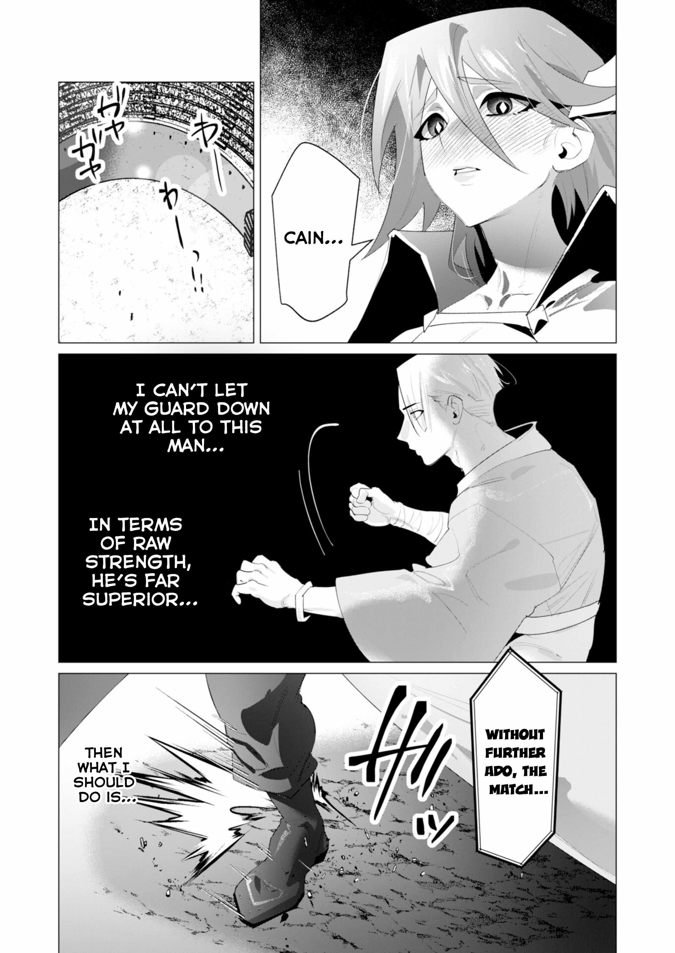 The Hero Wants a Married Woman as a Reward Chapter 21 - Page 3