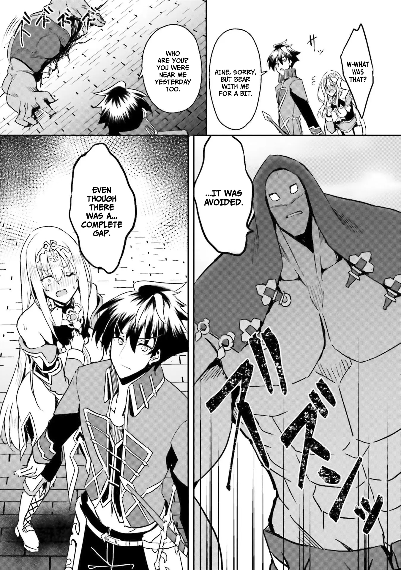 My childhood friend who I used to train swordsmanship with became a slave, so I, as an S-Rank adventurer decided to buy her and protect her Chapter 6 - Page 26