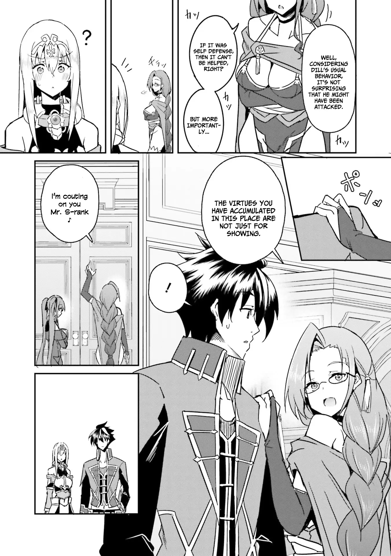 My childhood friend who I used to train swordsmanship with became a slave, so I, as an S-Rank adventurer decided to buy her and protect her Chapter 6 - Page 9