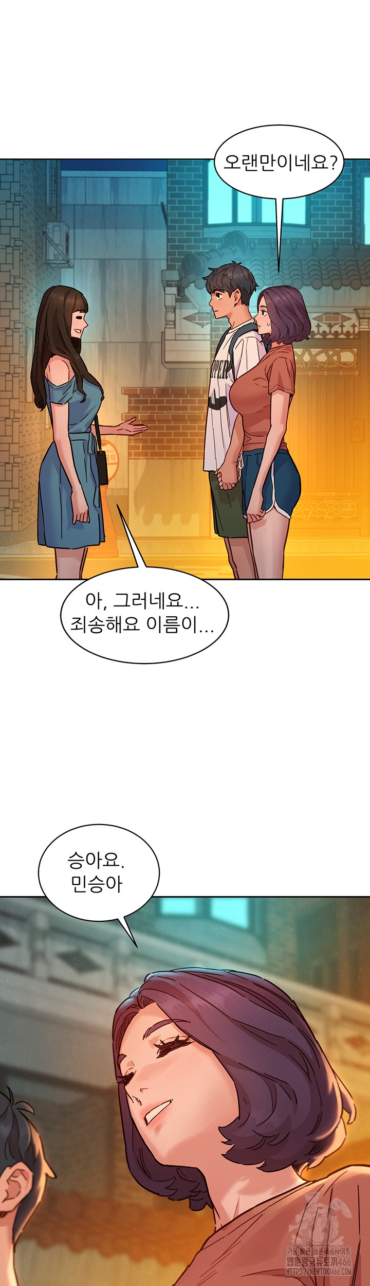 Friendship to Love Raw Chapter 100 - Page 32