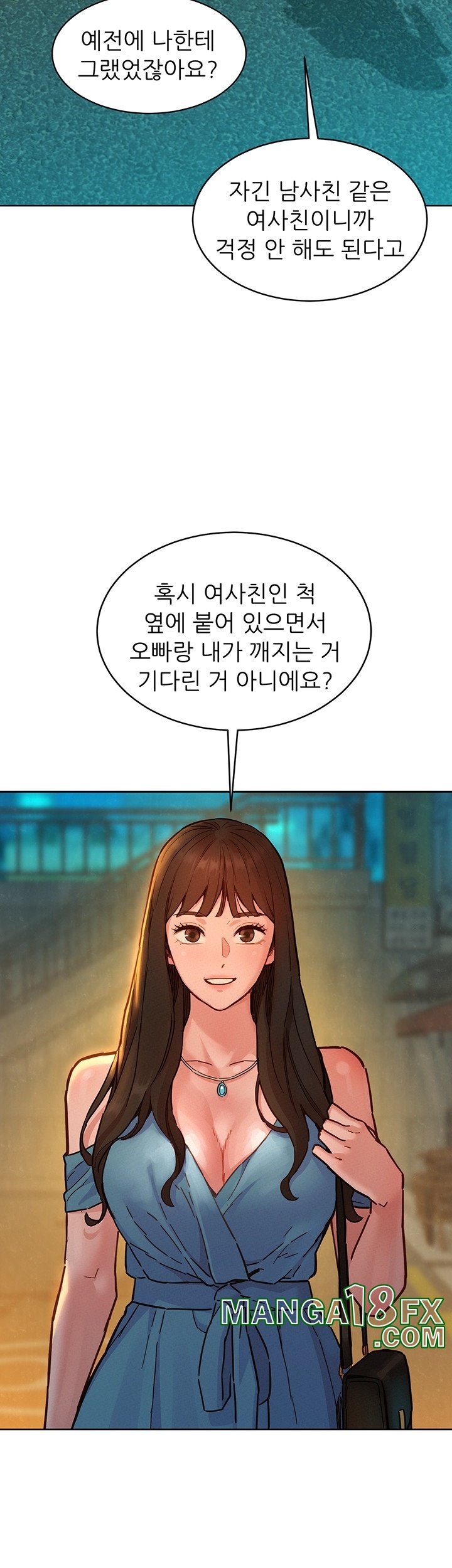 Friendship to Love Raw Chapter 100 - Page 42