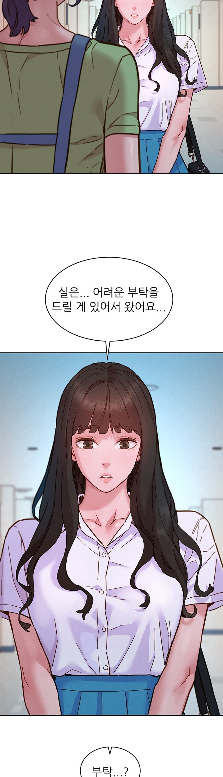 Friendship to Love Raw Chapter 101 - Page 38