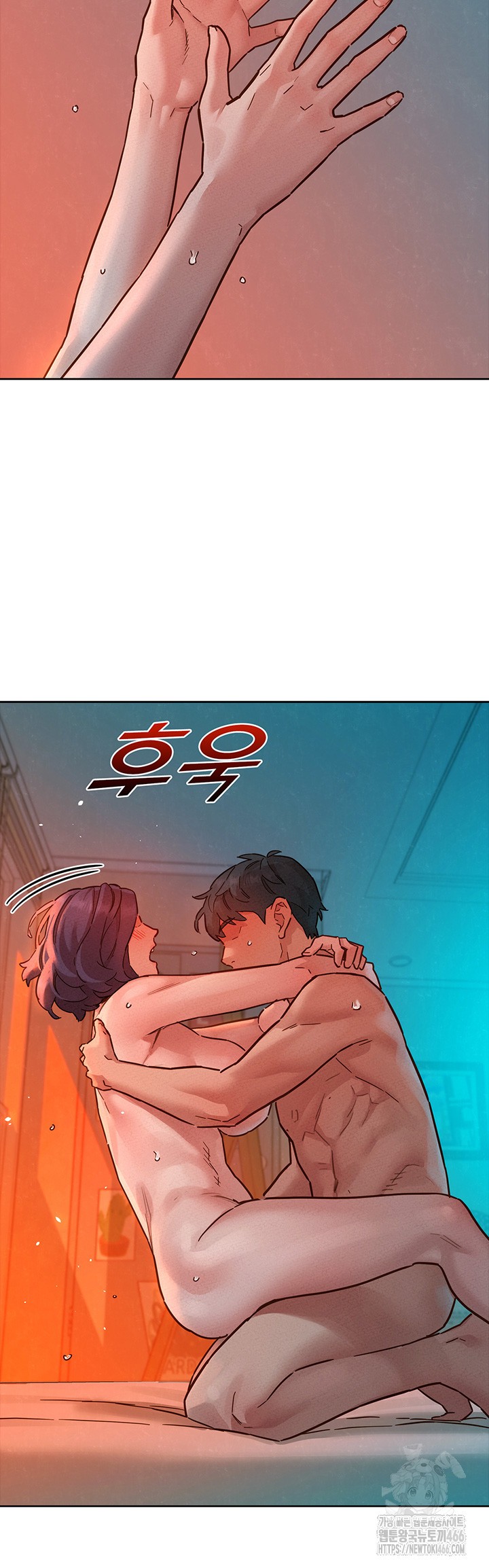 Friendship to Love Raw Chapter 103 - Page 41