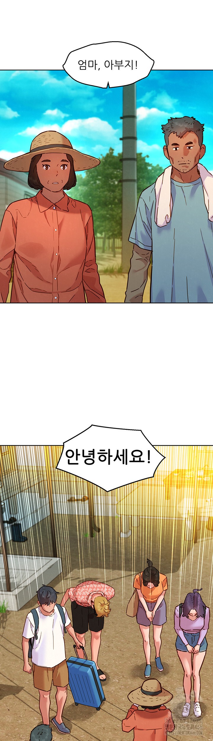 Friendship to Love Raw Chapter 104 - Page 22