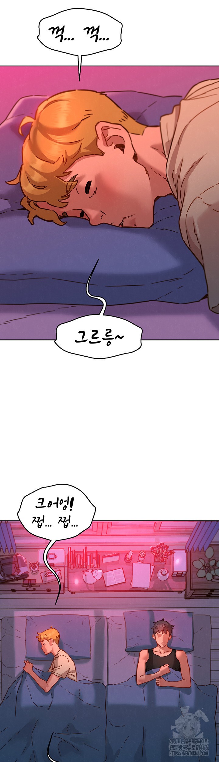 Friendship to Love Raw Chapter 104 - Page 33