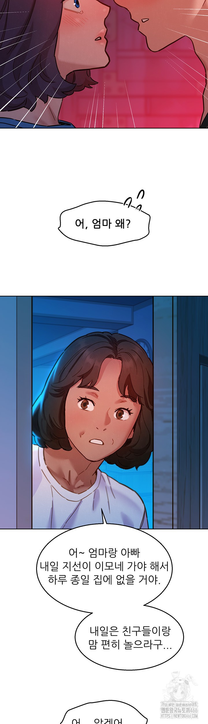 Friendship to Love Raw Chapter 104 - Page 40