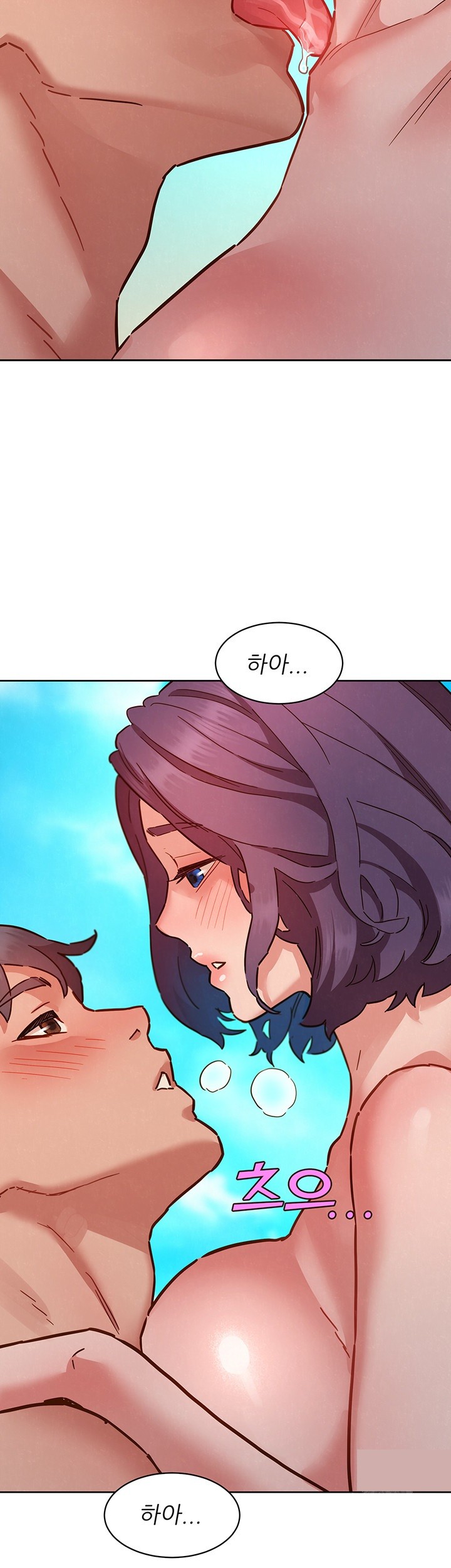 Friendship to Love Raw Chapter 106 - Page 43