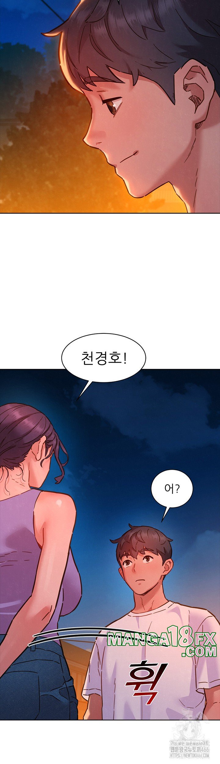 Friendship to Love Raw Chapter 107 - Page 40