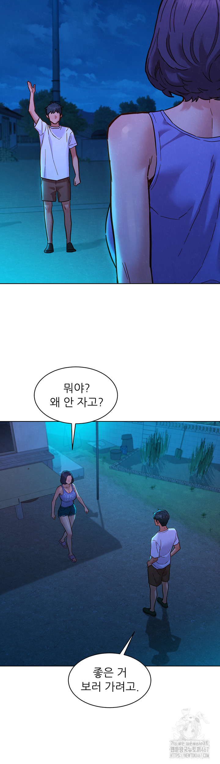 Friendship to Love Raw Chapter 108 - Page 27